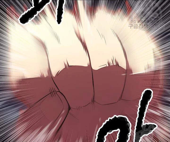 Thiên Ma Tiêu Diệt Lich King Của Murim Chapter 43 - 92