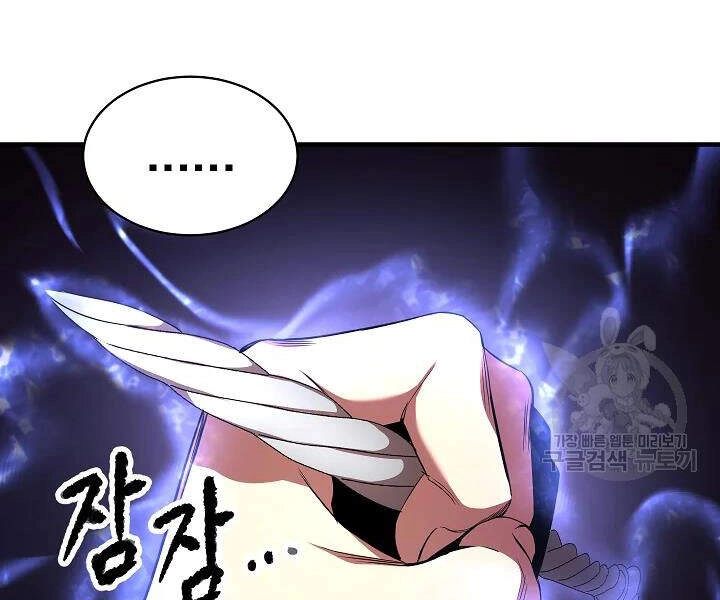 Thiên Ma Tiêu Diệt Lich King Của Murim Chapter 43 - 98