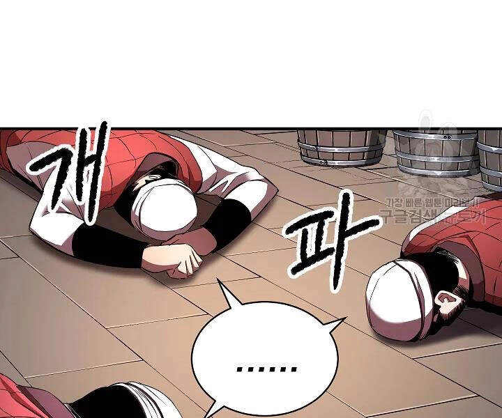 Thiên Ma Tiêu Diệt Lich King Của Murim Chapter 43 - 112