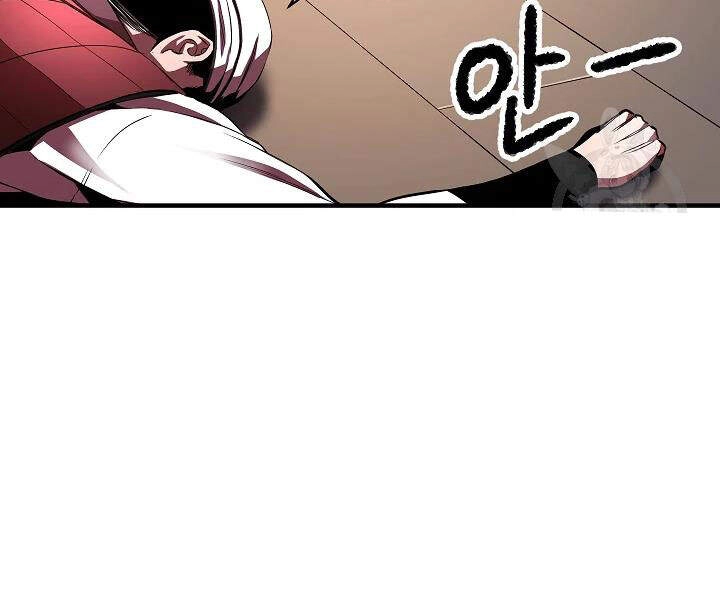 Thiên Ma Tiêu Diệt Lich King Của Murim Chapter 43 - 113