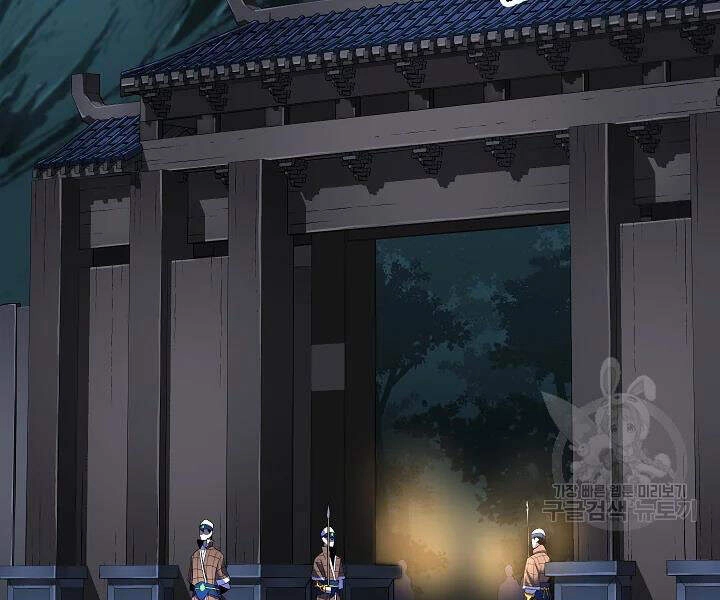 Thiên Ma Tiêu Diệt Lich King Của Murim Chapter 43 - 121