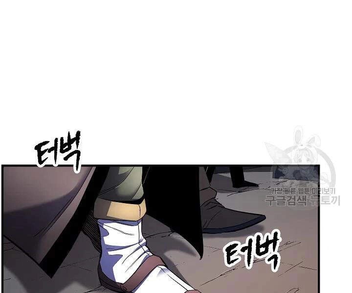 Thiên Ma Tiêu Diệt Lich King Của Murim Chapter 43 - 123