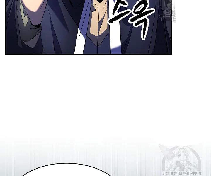 Thiên Ma Tiêu Diệt Lich King Của Murim Chapter 43 - 130