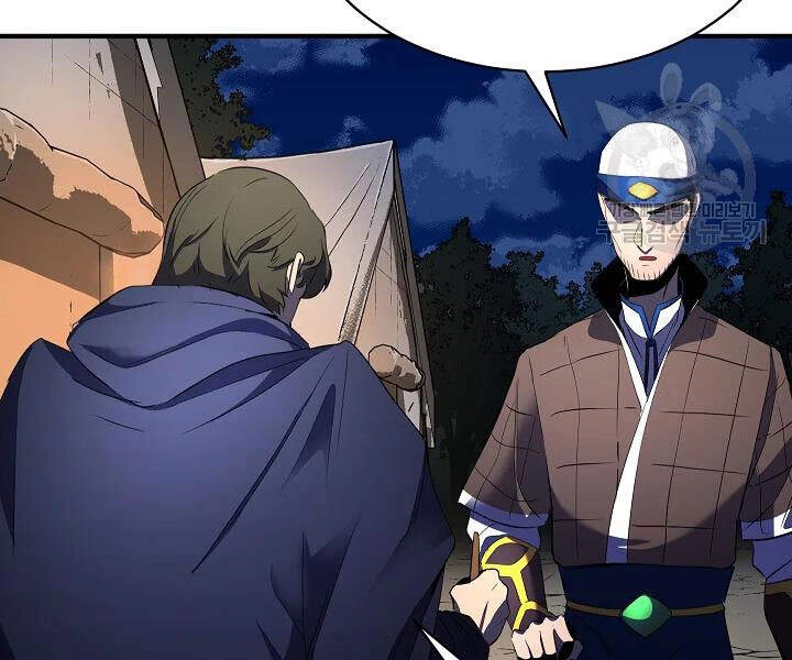 Thiên Ma Tiêu Diệt Lich King Của Murim Chapter 43 - 138