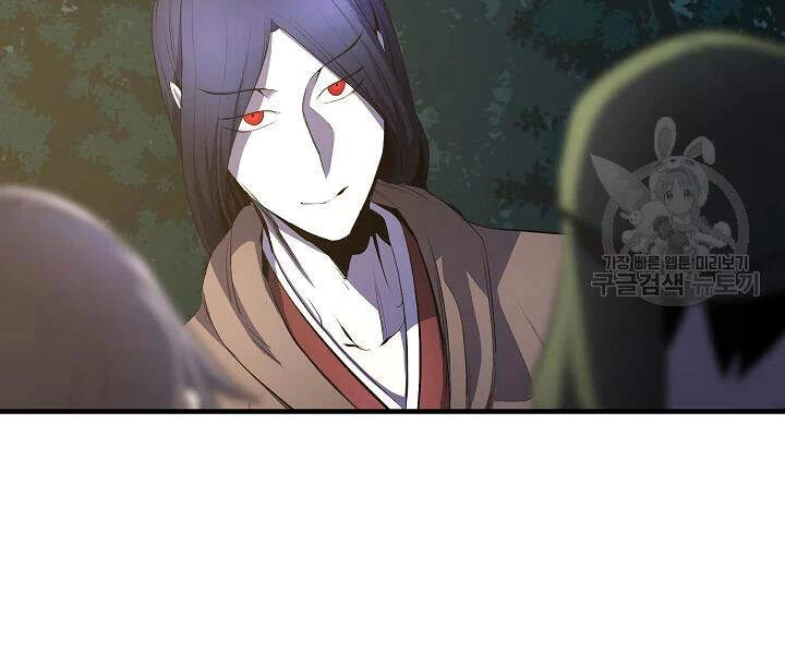 Thiên Ma Tiêu Diệt Lich King Của Murim Chapter 43 - 161