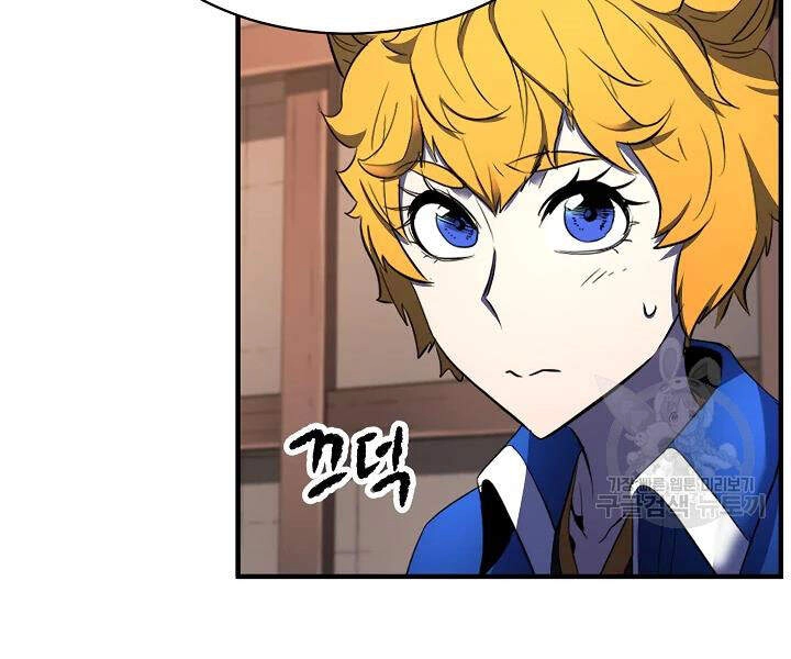 Thiên Ma Tiêu Diệt Lich King Của Murim Chapter 43 - 181