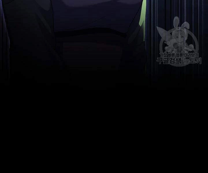 Thiên Ma Tiêu Diệt Lich King Của Murim Chapter 43 - 223