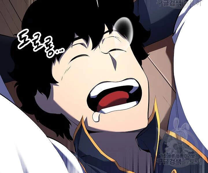 Thiên Ma Tiêu Diệt Lich King Của Murim Chapter 43 - 227