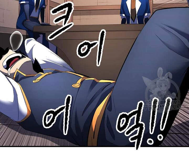 Thiên Ma Tiêu Diệt Lich King Của Murim Chapter 43 - 230