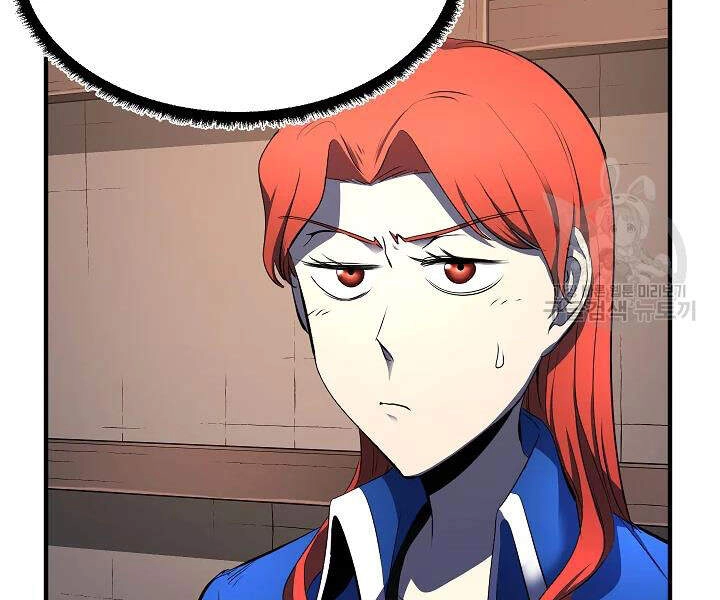 Thiên Ma Tiêu Diệt Lich King Của Murim Chapter 43 - 232