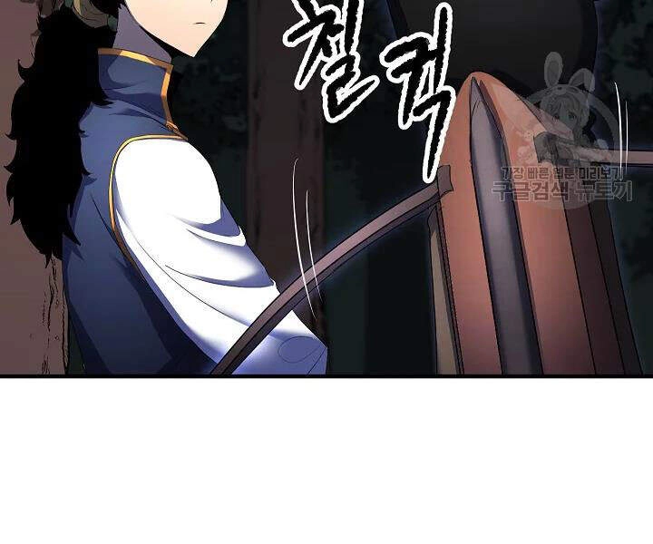 Thiên Ma Tiêu Diệt Lich King Của Murim Chapter 44 - 7