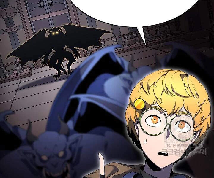 Thiên Ma Tiêu Diệt Lich King Của Murim Chapter 44 - 12