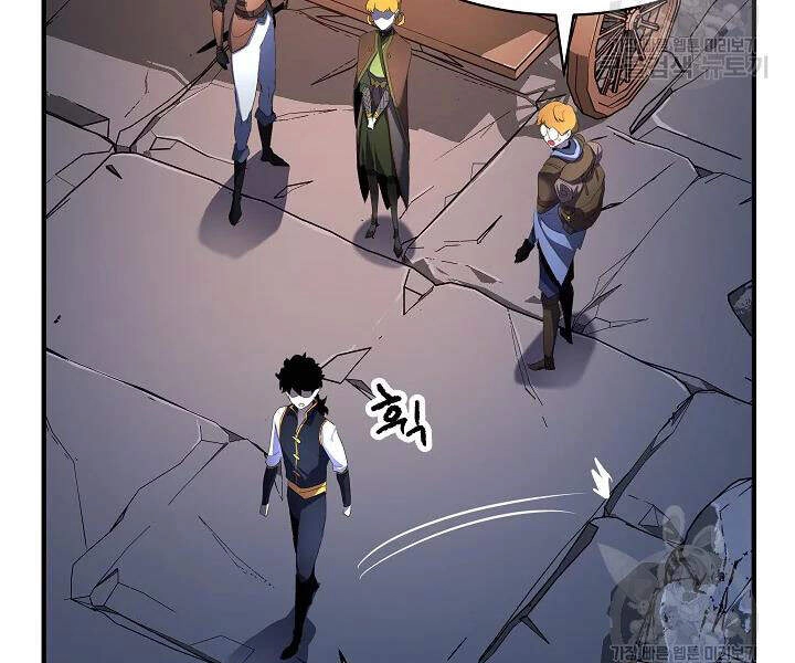 Thiên Ma Tiêu Diệt Lich King Của Murim Chapter 44 - 21