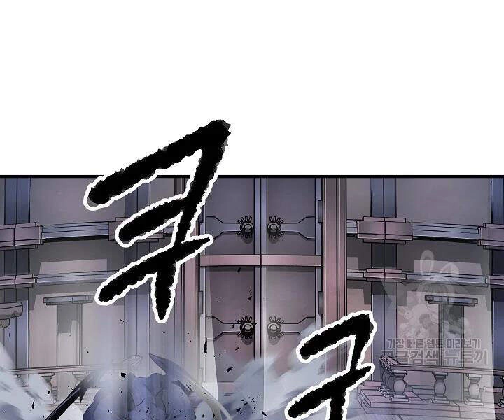 Thiên Ma Tiêu Diệt Lich King Của Murim Chapter 44 - 53