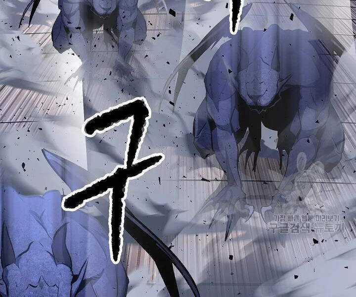 Thiên Ma Tiêu Diệt Lich King Của Murim Chapter 44 - 54