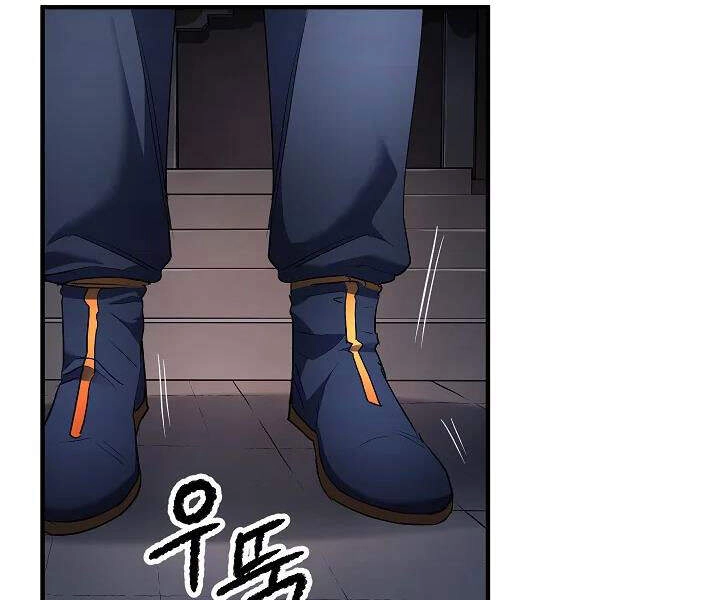 Thiên Ma Tiêu Diệt Lich King Của Murim Chapter 44 - 70