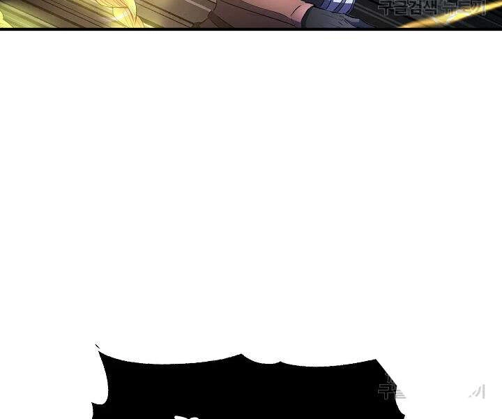 Thiên Ma Tiêu Diệt Lich King Của Murim Chapter 44 - 100