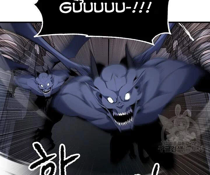 Thiên Ma Tiêu Diệt Lich King Của Murim Chapter 44 - 101