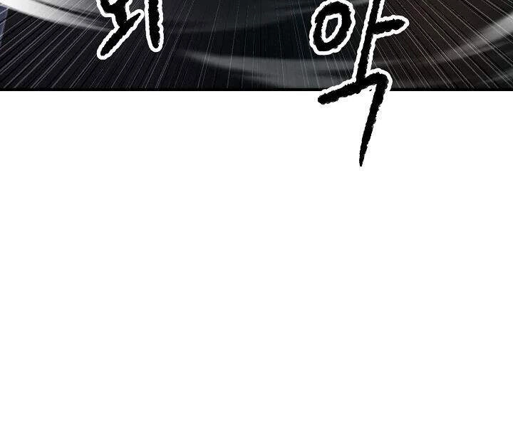 Thiên Ma Tiêu Diệt Lich King Của Murim Chapter 44 - 102