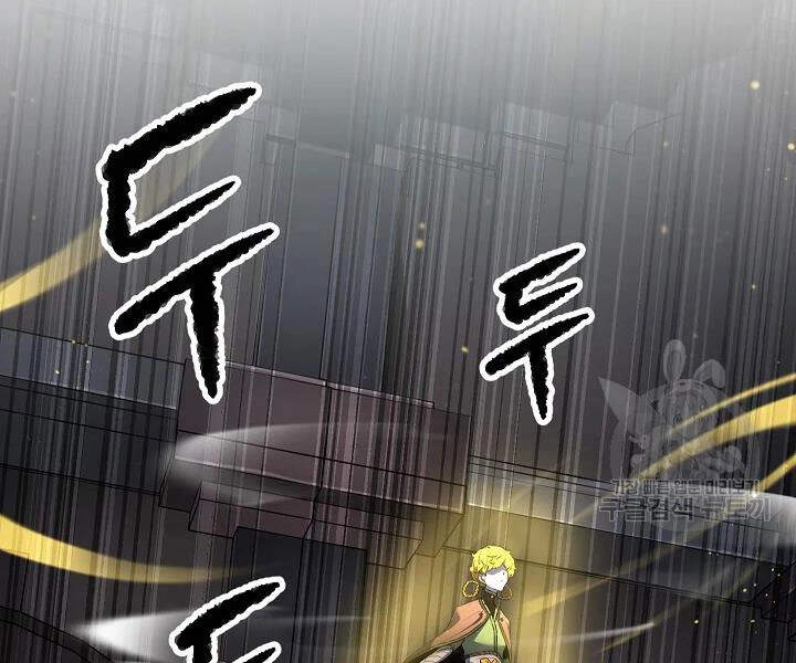 Thiên Ma Tiêu Diệt Lich King Của Murim Chapter 44 - 106