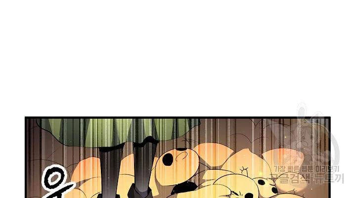 Thiên Ma Tiêu Diệt Lich King Của Murim Chapter 44 - 130