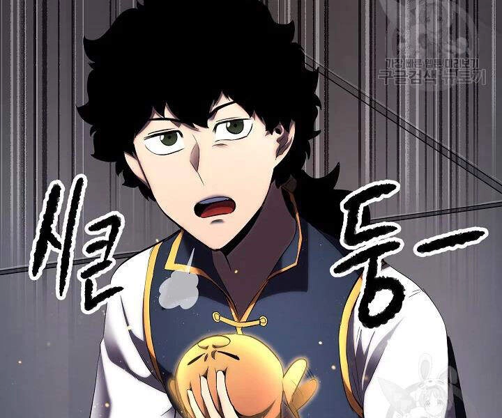 Thiên Ma Tiêu Diệt Lich King Của Murim Chapter 44 - 165