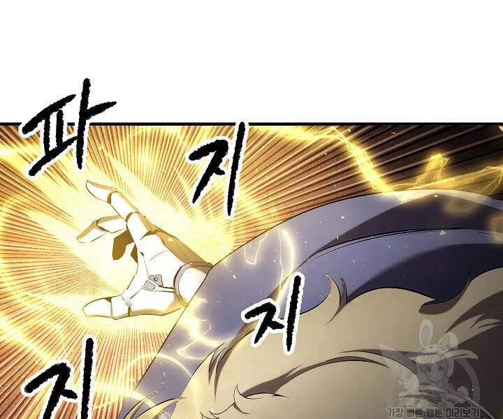 Thiên Ma Tiêu Diệt Lich King Của Murim Chapter 44 - 177