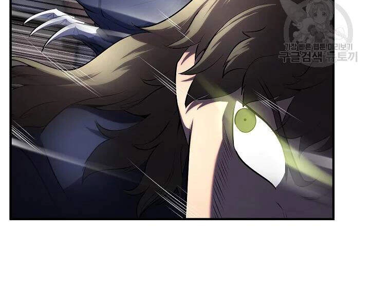 Thiên Ma Tiêu Diệt Lich King Của Murim Chapter 44 - 202