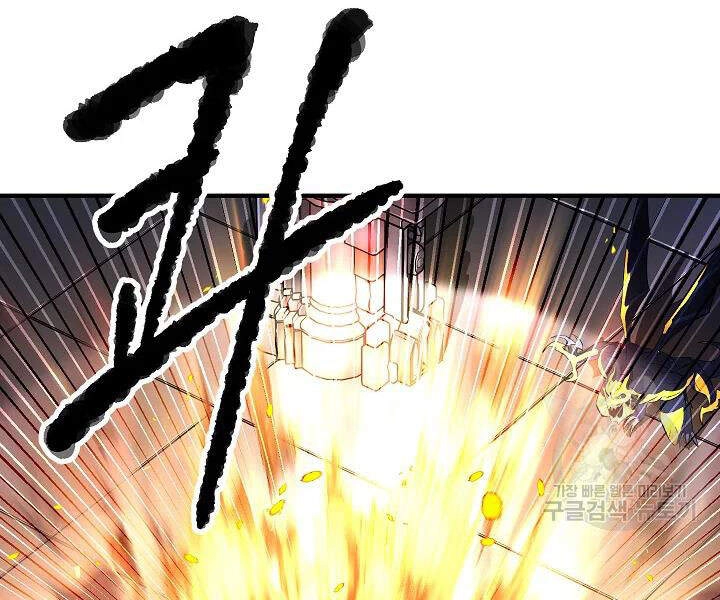 Thiên Ma Tiêu Diệt Lich King Của Murim Chapter 44 - 220