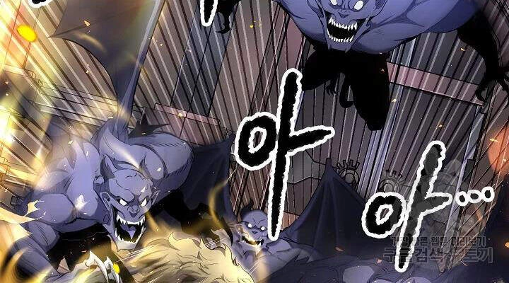 Thiên Ma Tiêu Diệt Lich King Của Murim Chapter 44 - 234