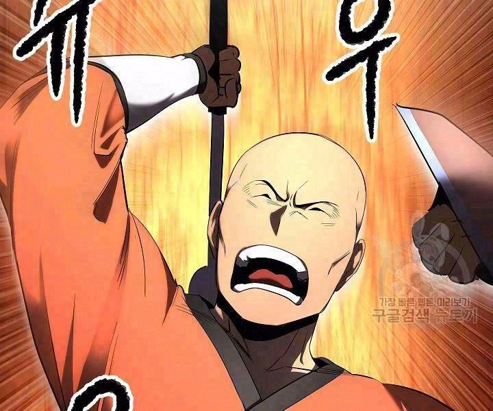 Thiên Ma Tiêu Diệt Lich King Của Murim Chapter 45 - 2