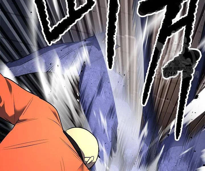 Thiên Ma Tiêu Diệt Lich King Của Murim Chapter 45 - 6