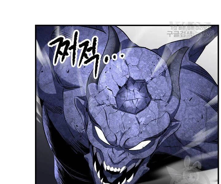 Thiên Ma Tiêu Diệt Lich King Của Murim Chapter 45 - 9