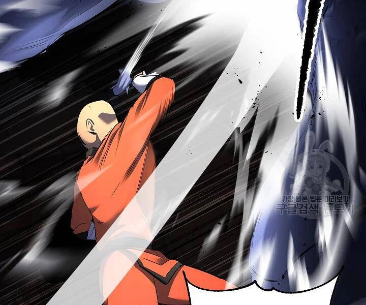 Thiên Ma Tiêu Diệt Lich King Của Murim Chapter 45 - 14