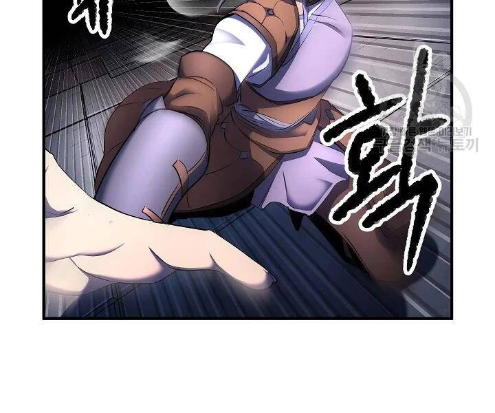 Thiên Ma Tiêu Diệt Lich King Của Murim Chapter 45 - 31