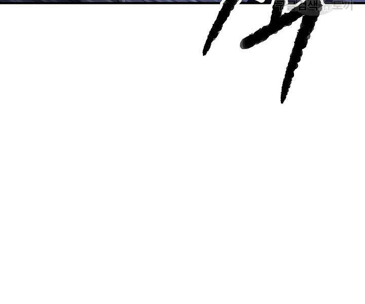 Thiên Ma Tiêu Diệt Lich King Của Murim Chapter 45 - 35