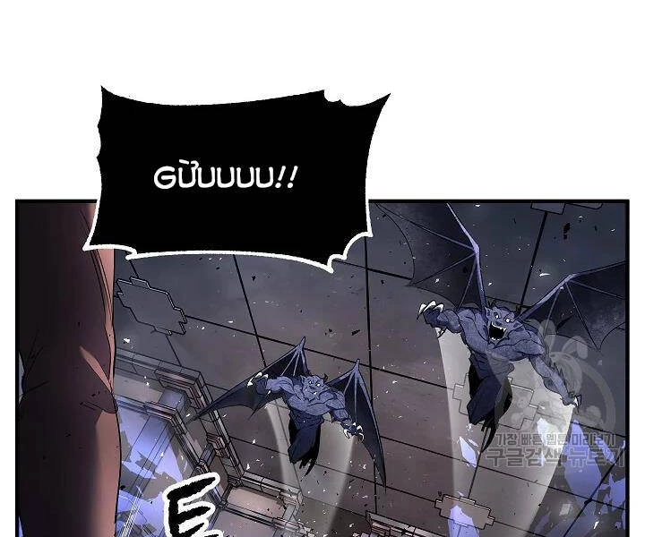 Thiên Ma Tiêu Diệt Lich King Của Murim Chapter 45 - 36