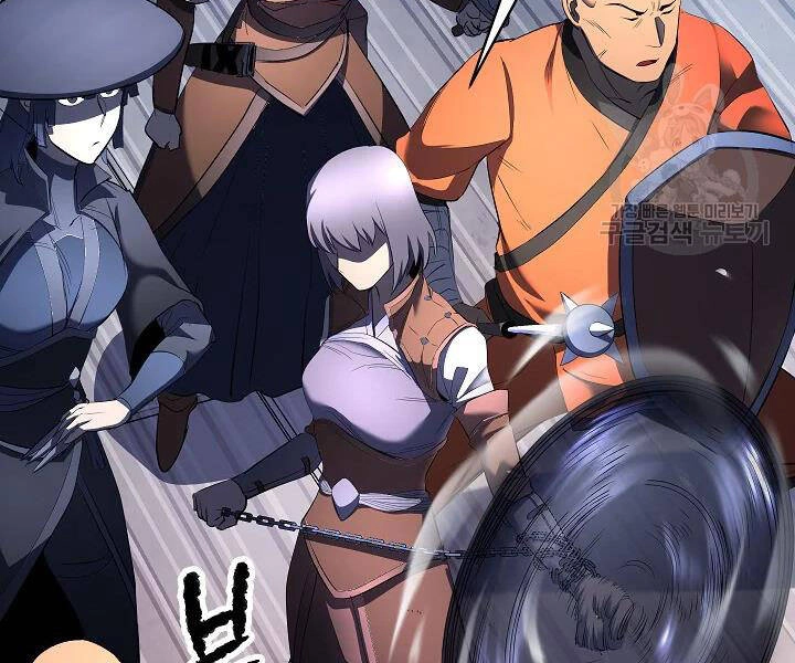 Thiên Ma Tiêu Diệt Lich King Của Murim Chapter 45 - 42