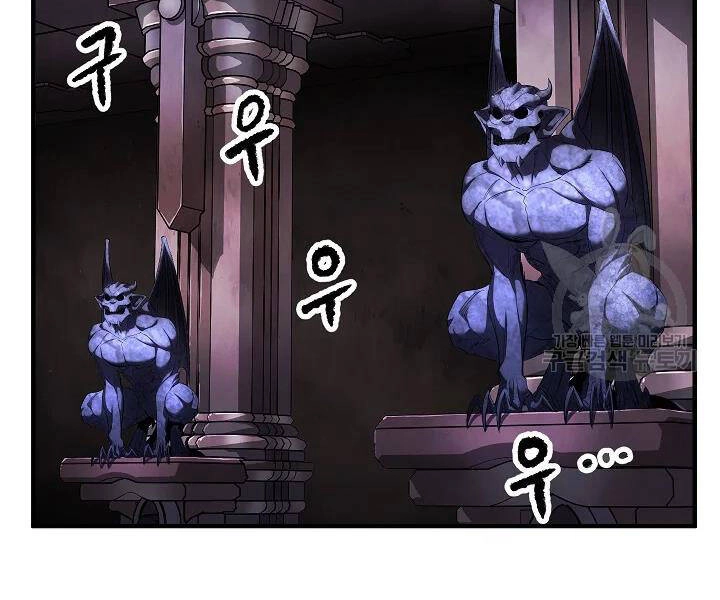 Thiên Ma Tiêu Diệt Lich King Của Murim Chapter 45 - 52