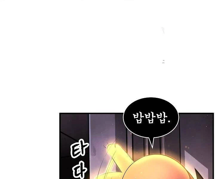 Thiên Ma Tiêu Diệt Lich King Của Murim Chapter 45 - 55