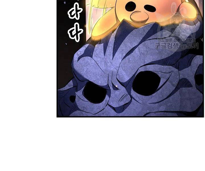 Thiên Ma Tiêu Diệt Lich King Của Murim Chapter 45 - 56