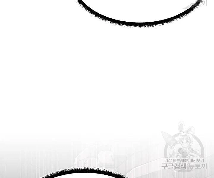 Thiên Ma Tiêu Diệt Lich King Của Murim Chapter 45 - 70