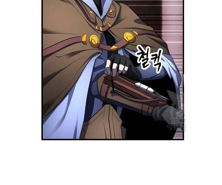 Thiên Ma Tiêu Diệt Lich King Của Murim Chapter 45 - 86