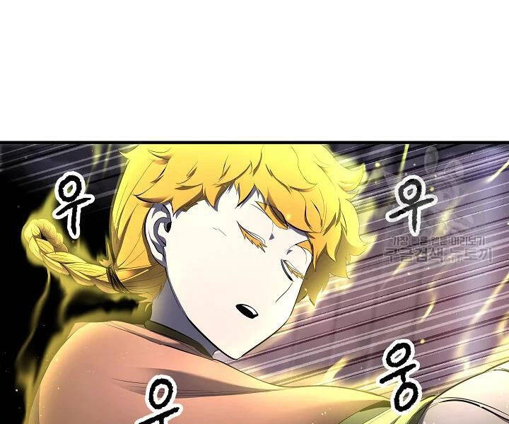 Thiên Ma Tiêu Diệt Lich King Của Murim Chapter 45 - 87