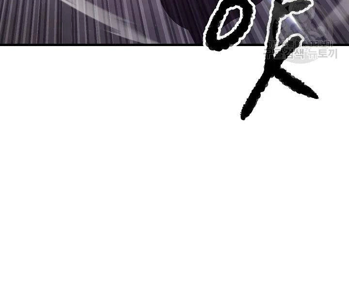 Thiên Ma Tiêu Diệt Lich King Của Murim Chapter 45 - 92