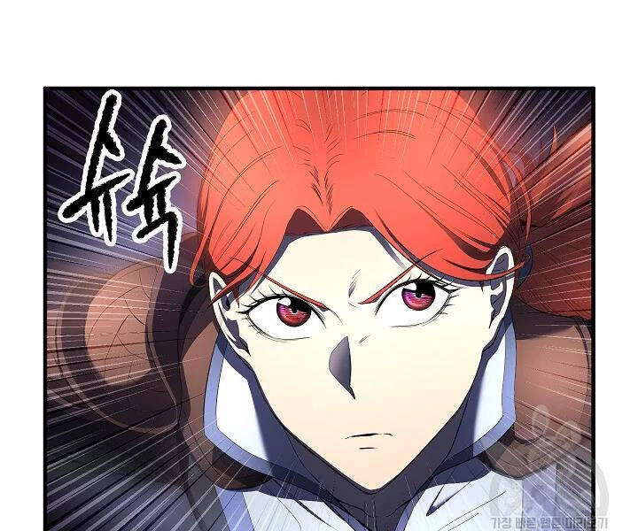 Thiên Ma Tiêu Diệt Lich King Của Murim Chapter 45 - 93