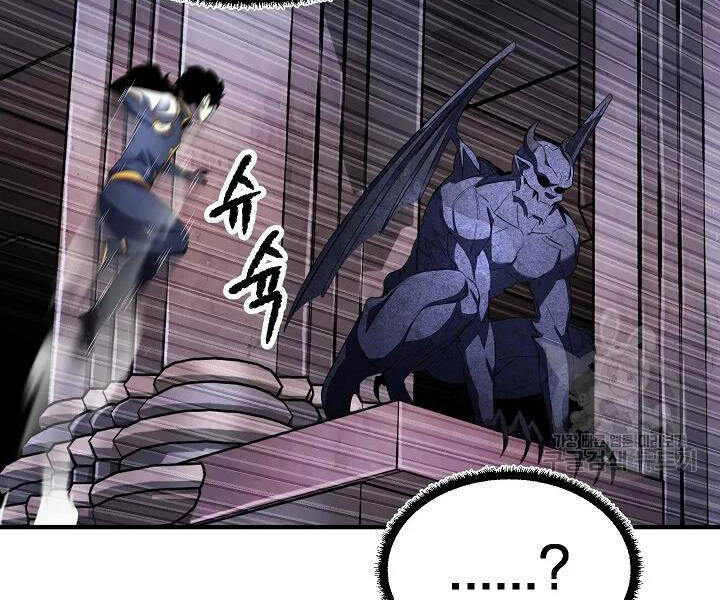 Thiên Ma Tiêu Diệt Lich King Của Murim Chapter 45 - 98