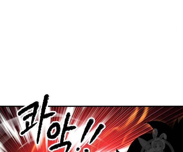 Thiên Ma Tiêu Diệt Lich King Của Murim Chapter 45 - 105