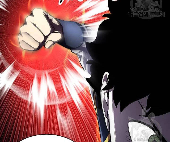 Thiên Ma Tiêu Diệt Lich King Của Murim Chapter 45 - 106