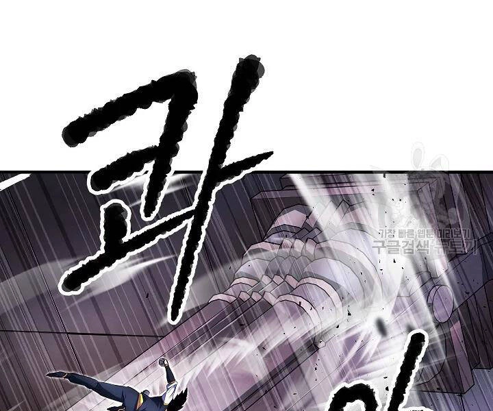 Thiên Ma Tiêu Diệt Lich King Của Murim Chapter 45 - 111